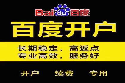 360信息流广告与内容营销的完美结合